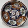 Toyo Gold Imari Japanese Shallow Bowl